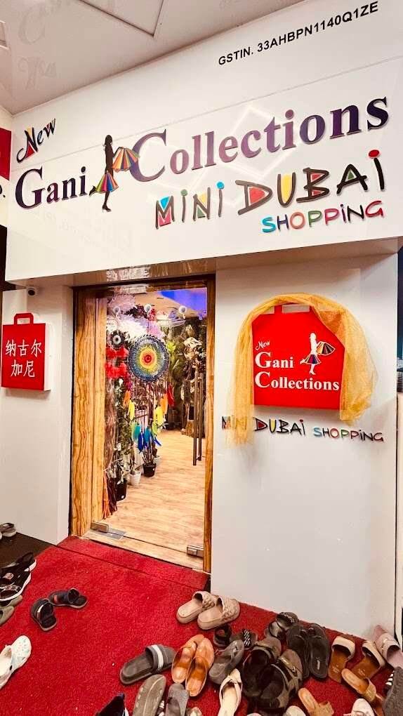 store_image