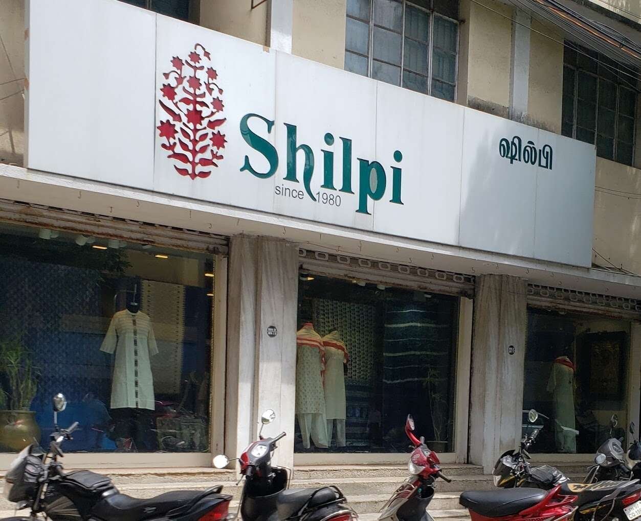 Shilpi Boutique