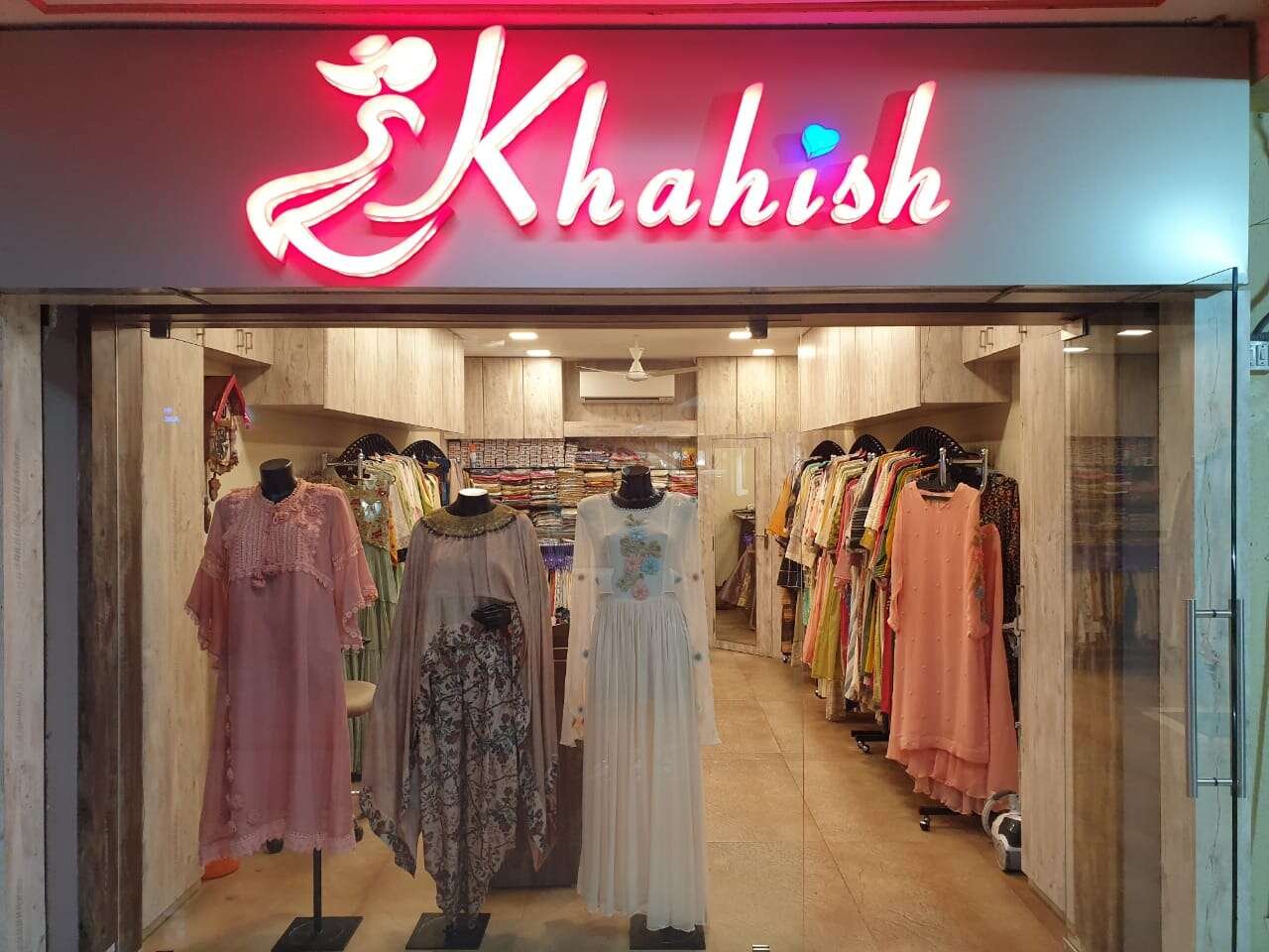 Khahish