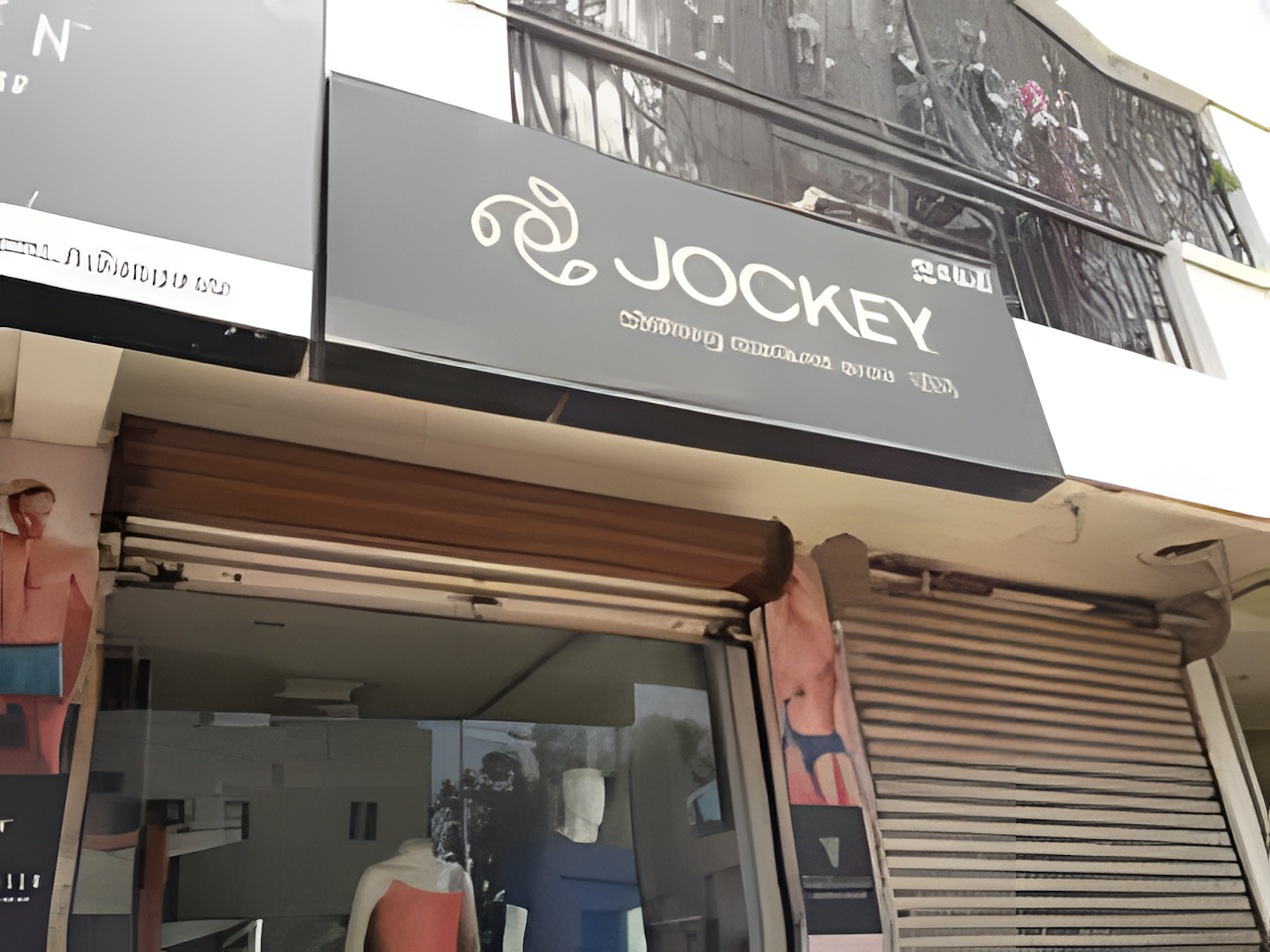 Jockey - Pranav Enterprises
