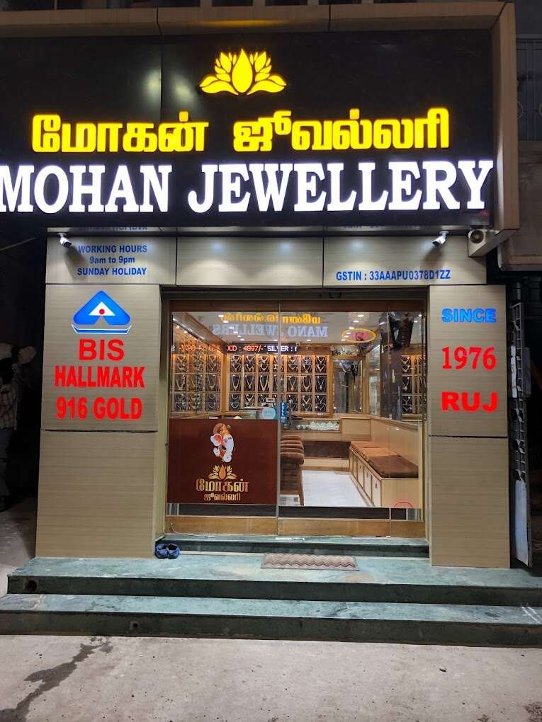 Mohan Jewellery