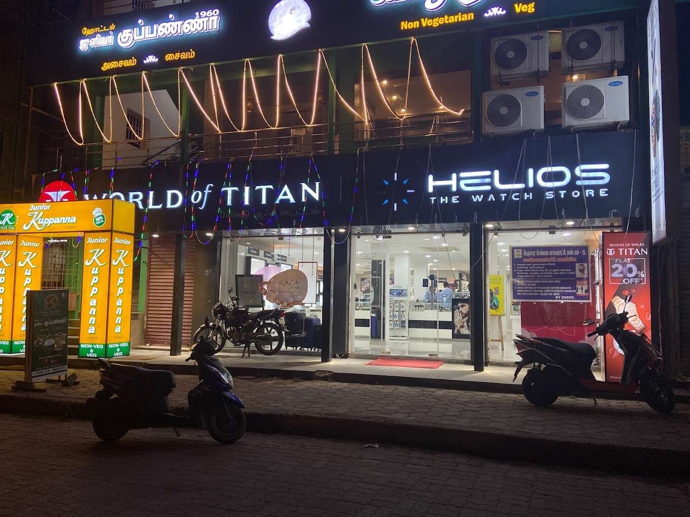 TITAN SHOWROOM