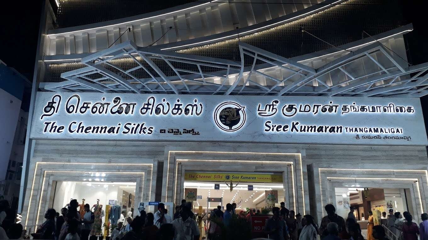 Sree Kumaran Thangamaligai