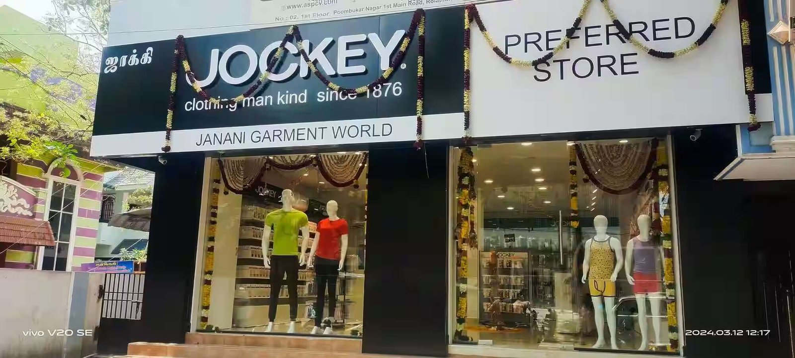 Jockey Store