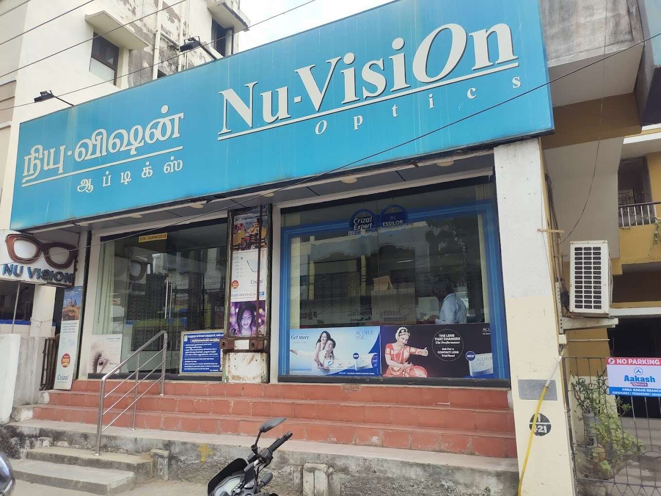 store_image