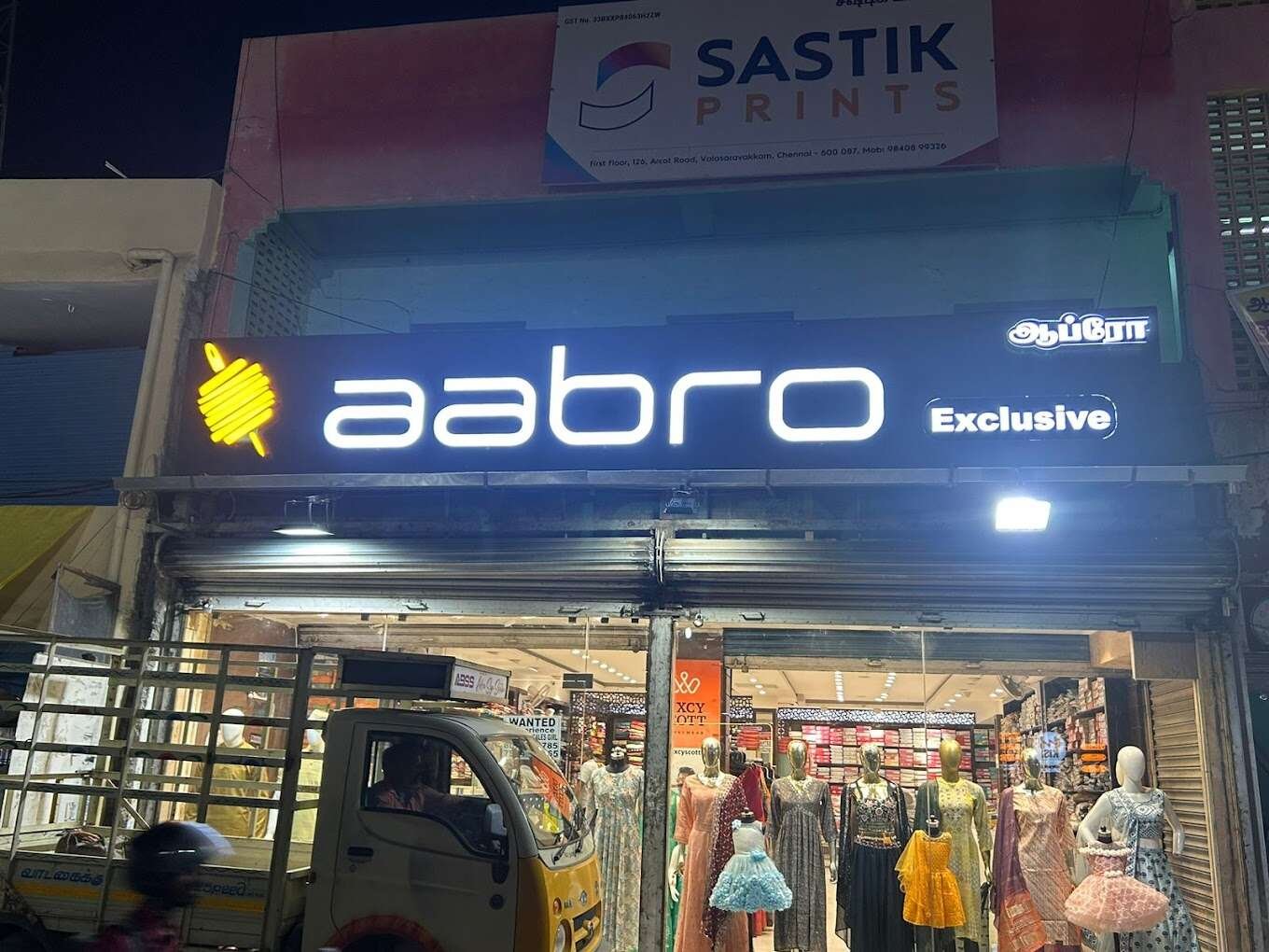 store_image