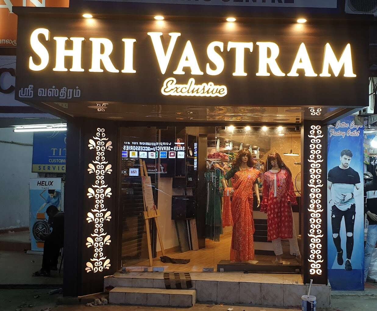 store_image