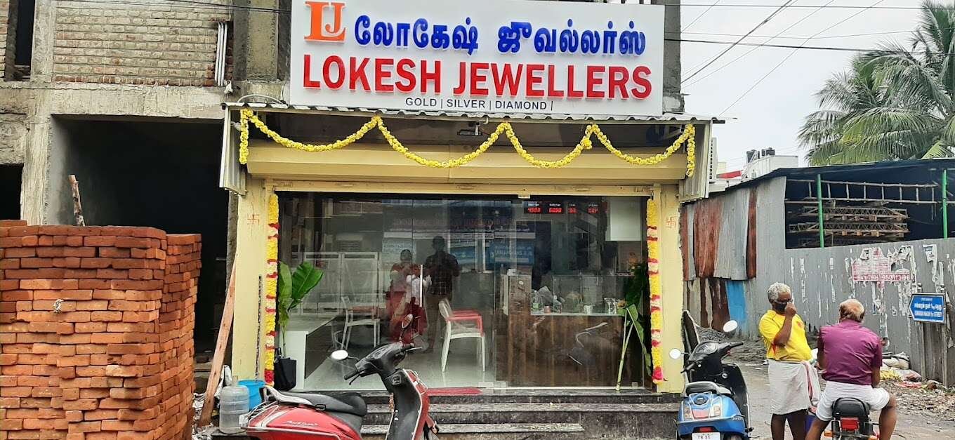 store_image