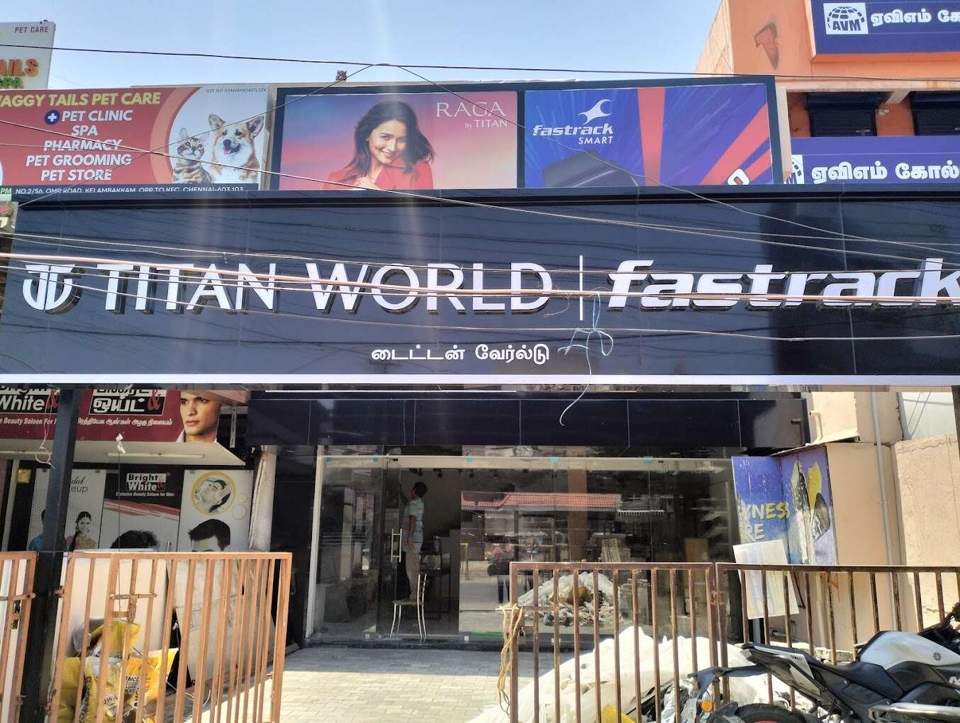 Titan World