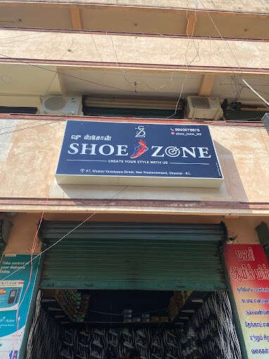 store_image