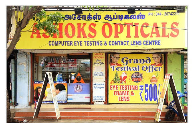 store_image