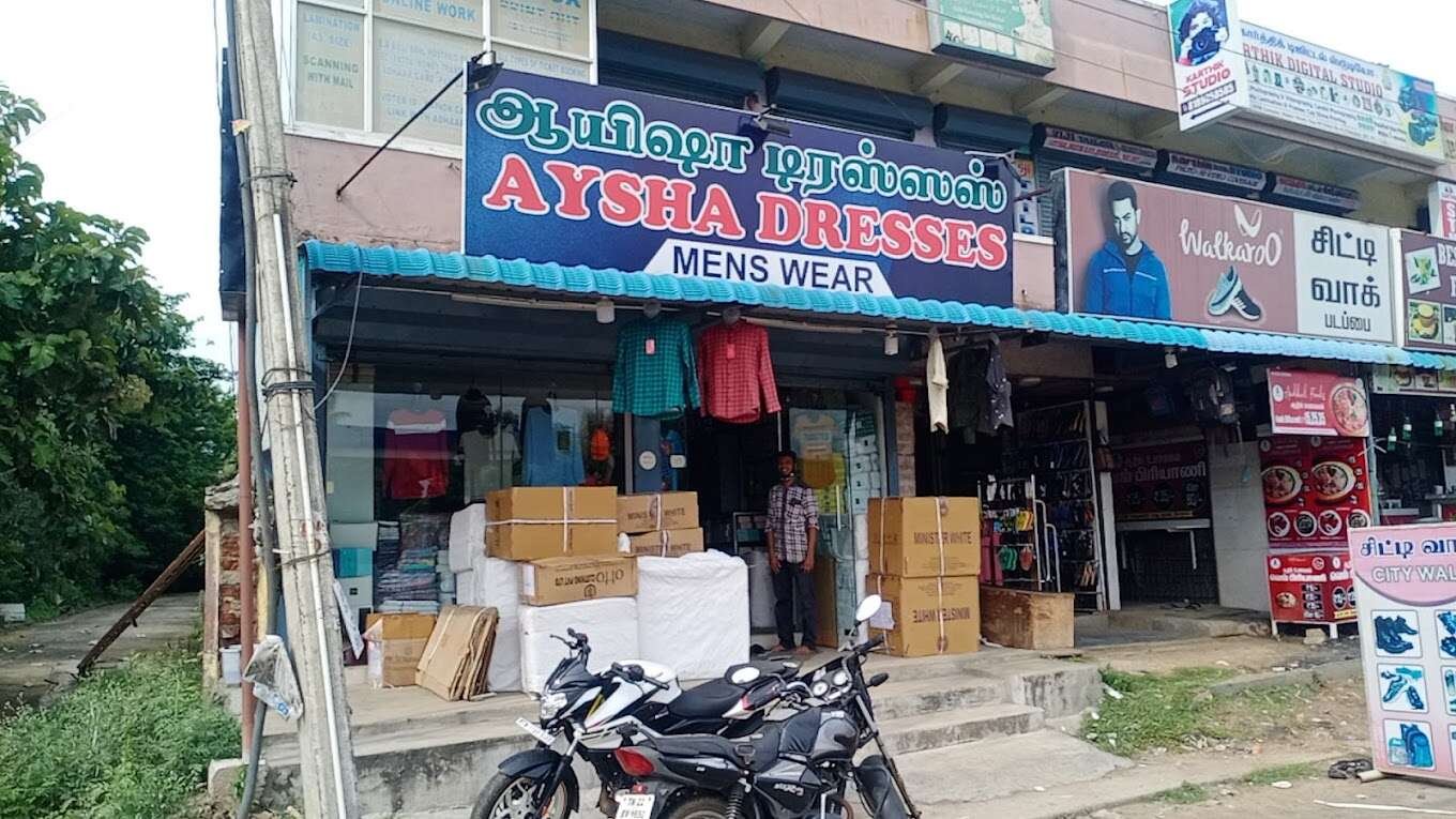 store_image