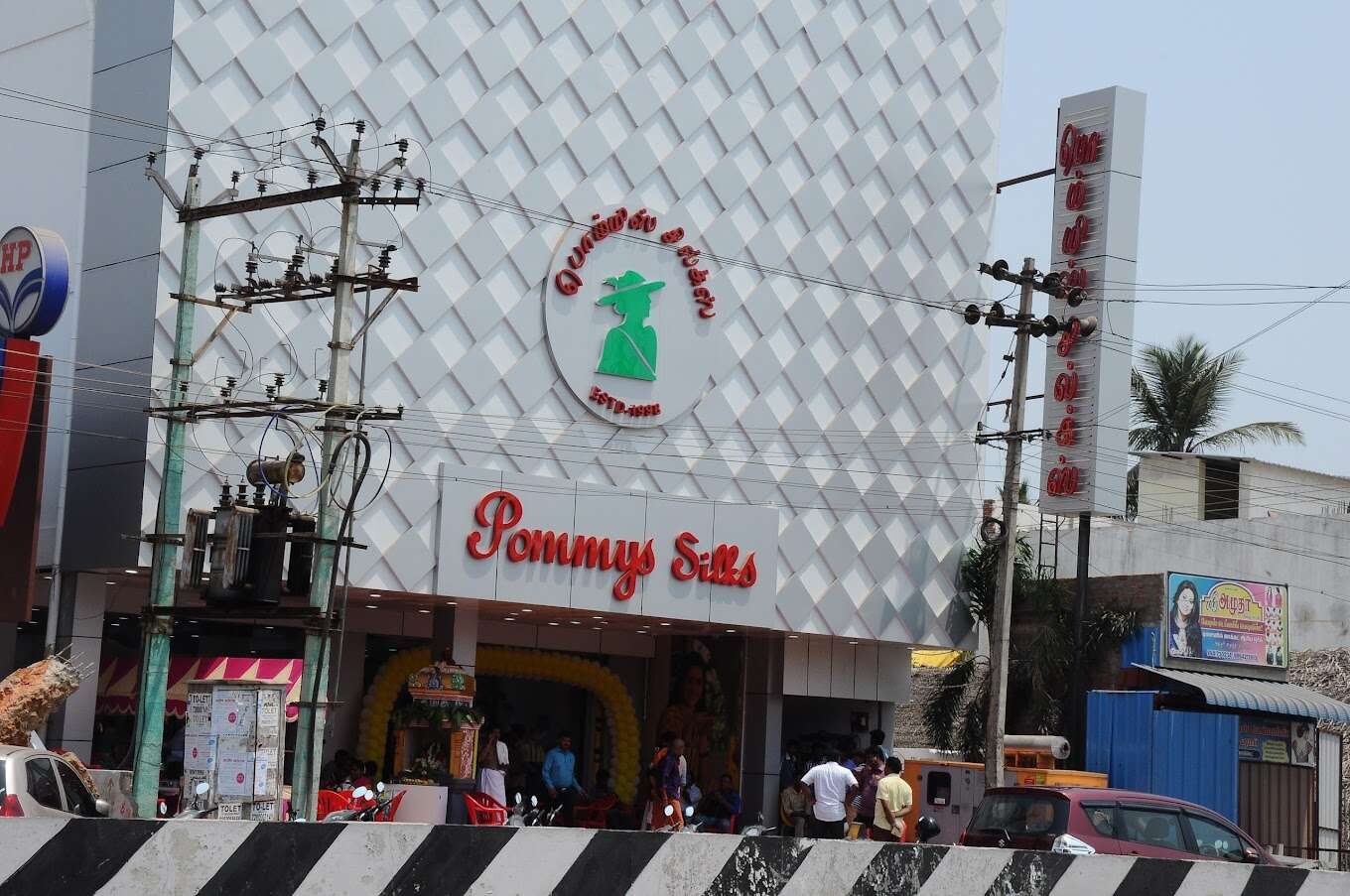 Pommys silks