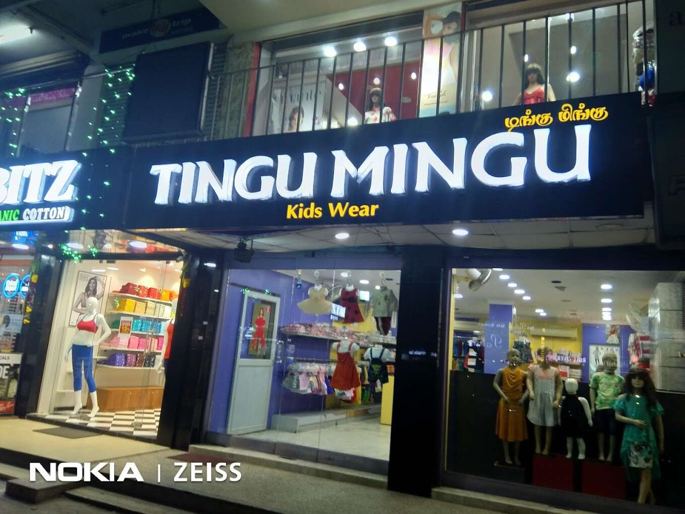 store_image