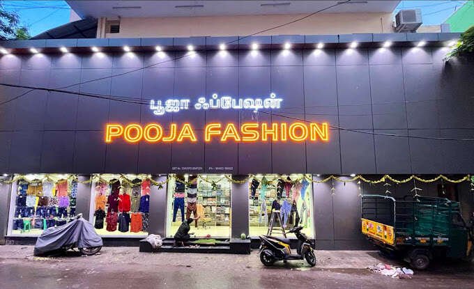 store_image