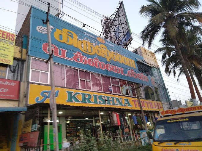 store_image