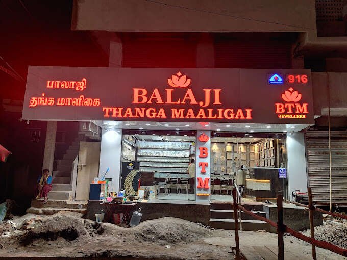 store_image