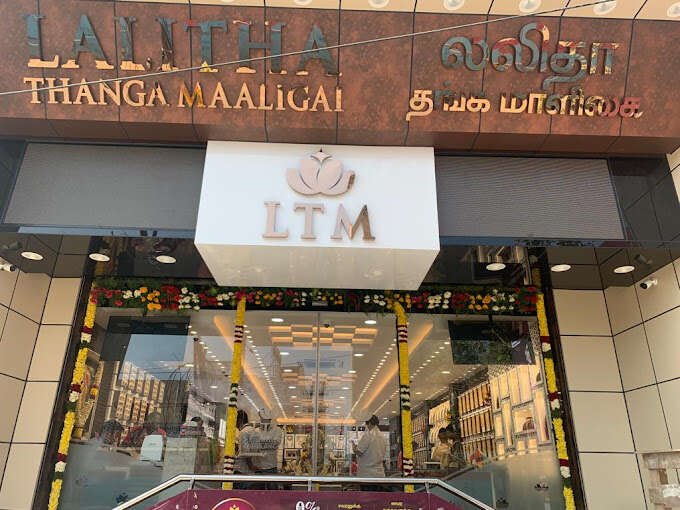 Lalitha Thanga Maaligai