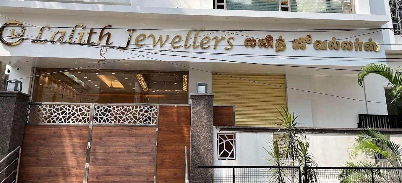 Lalith Jewellers