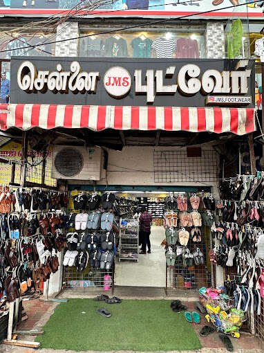 store_image