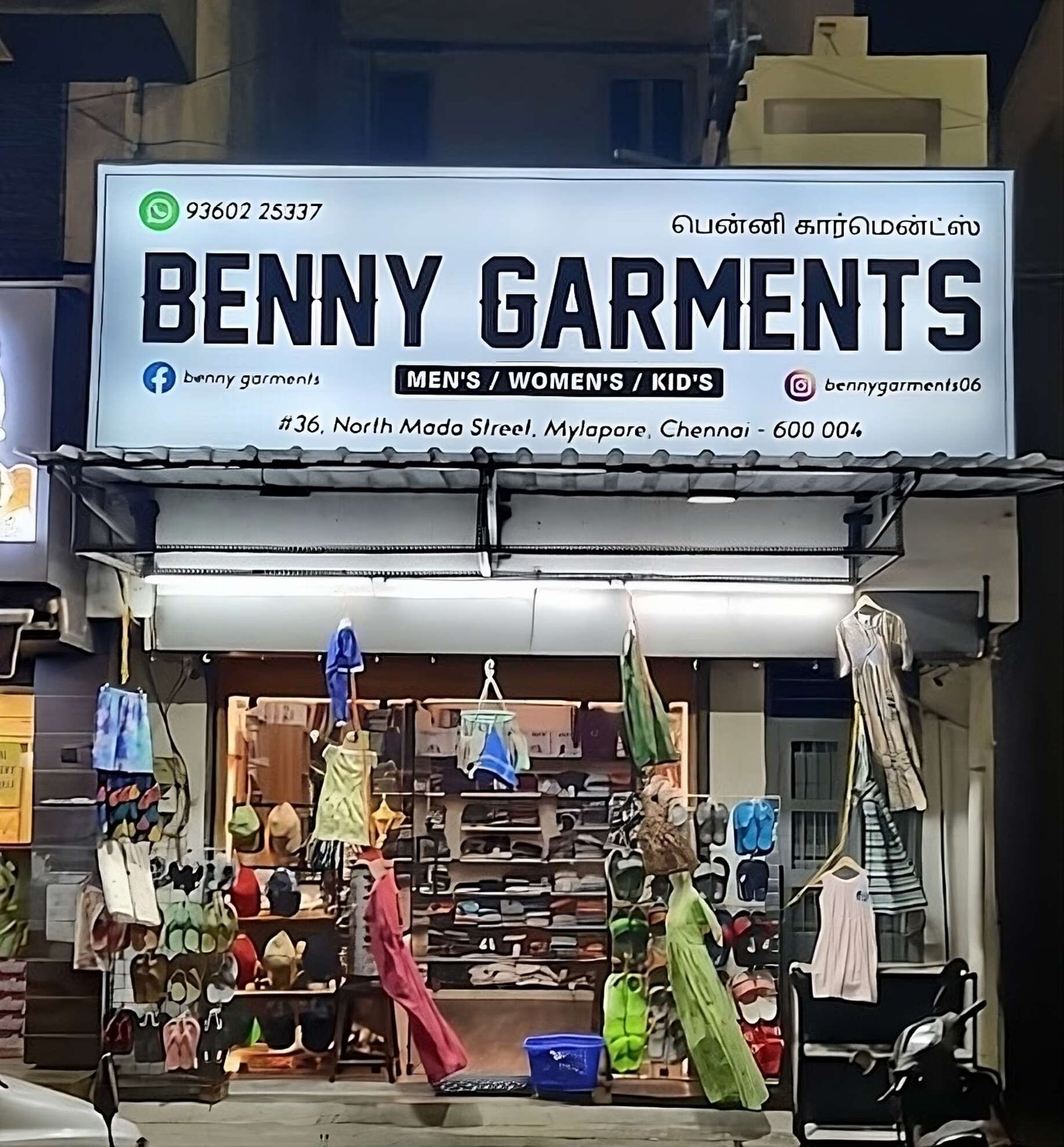 store_image