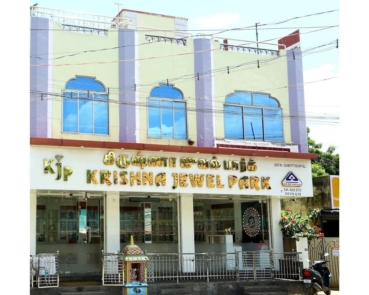store_image