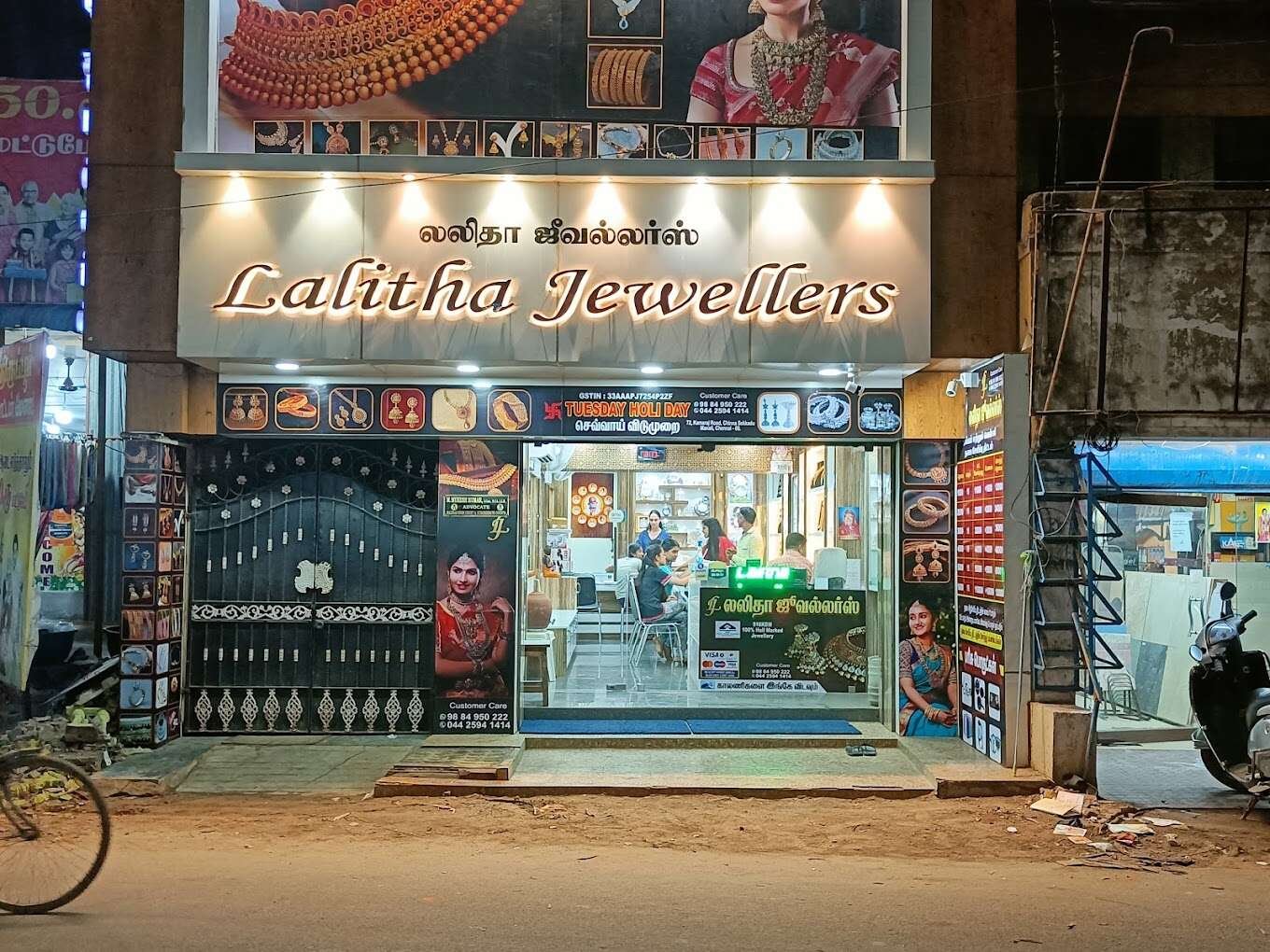 store_image