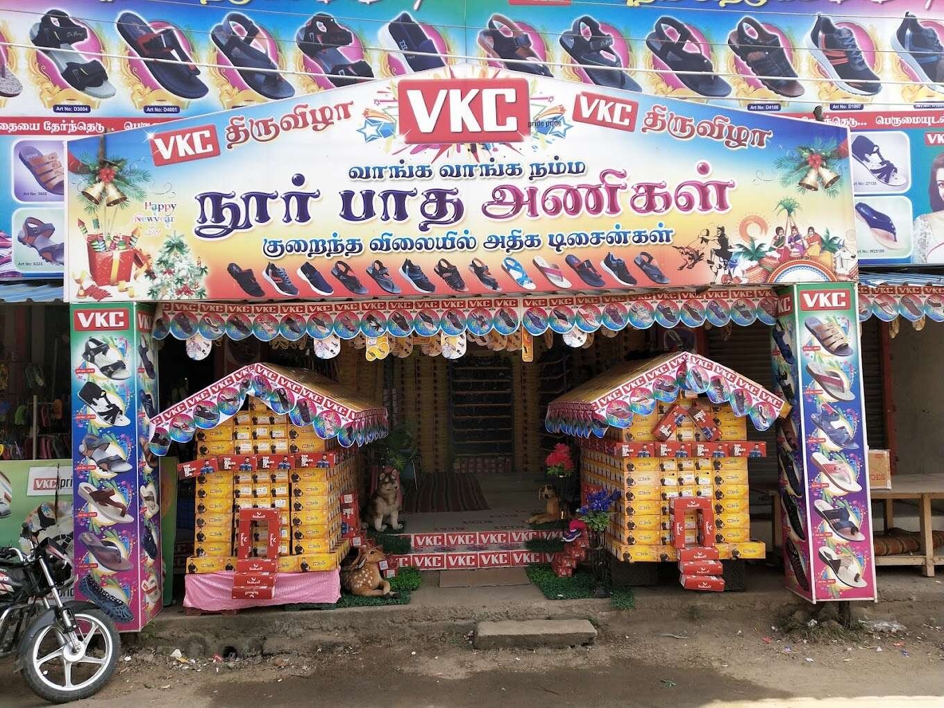 store_image