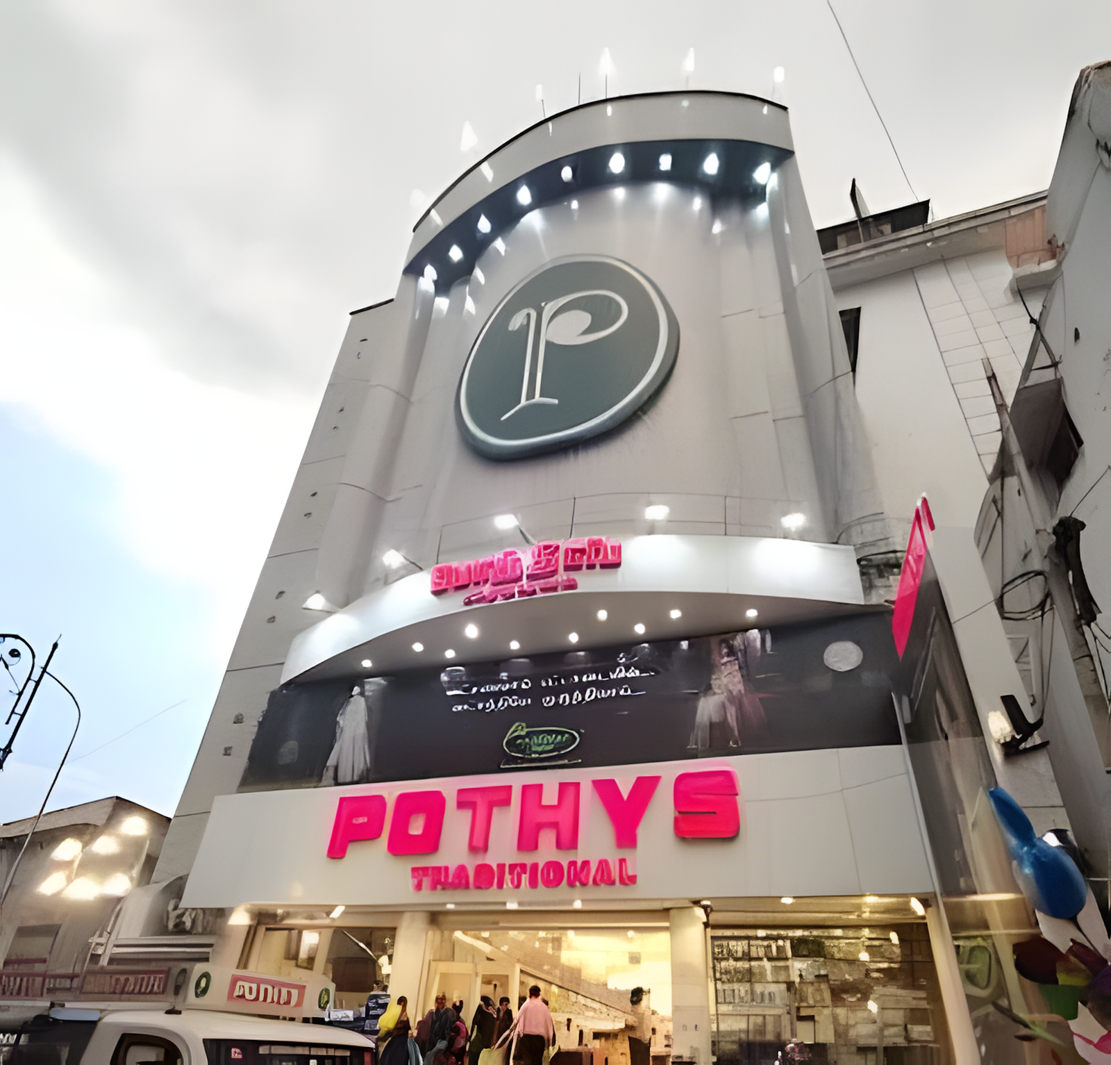 Pothys