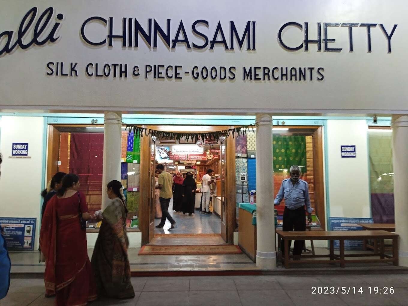 Nalli Chinnasami Chetty 