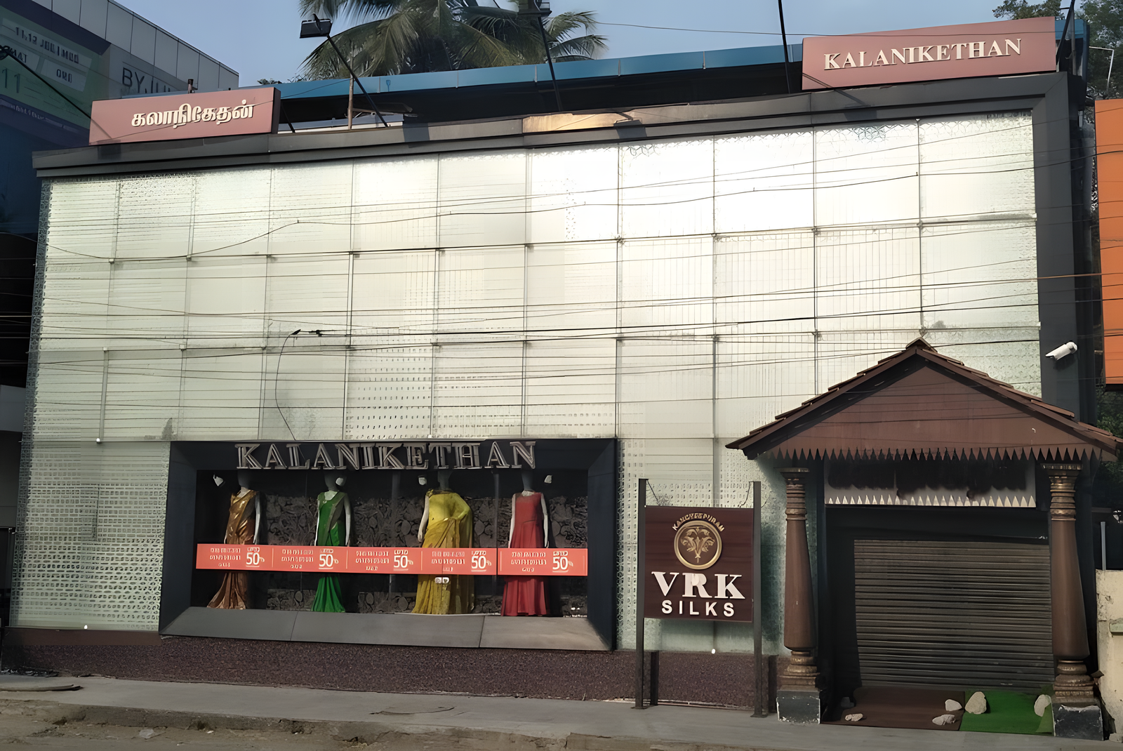 KALANIKETHAN
