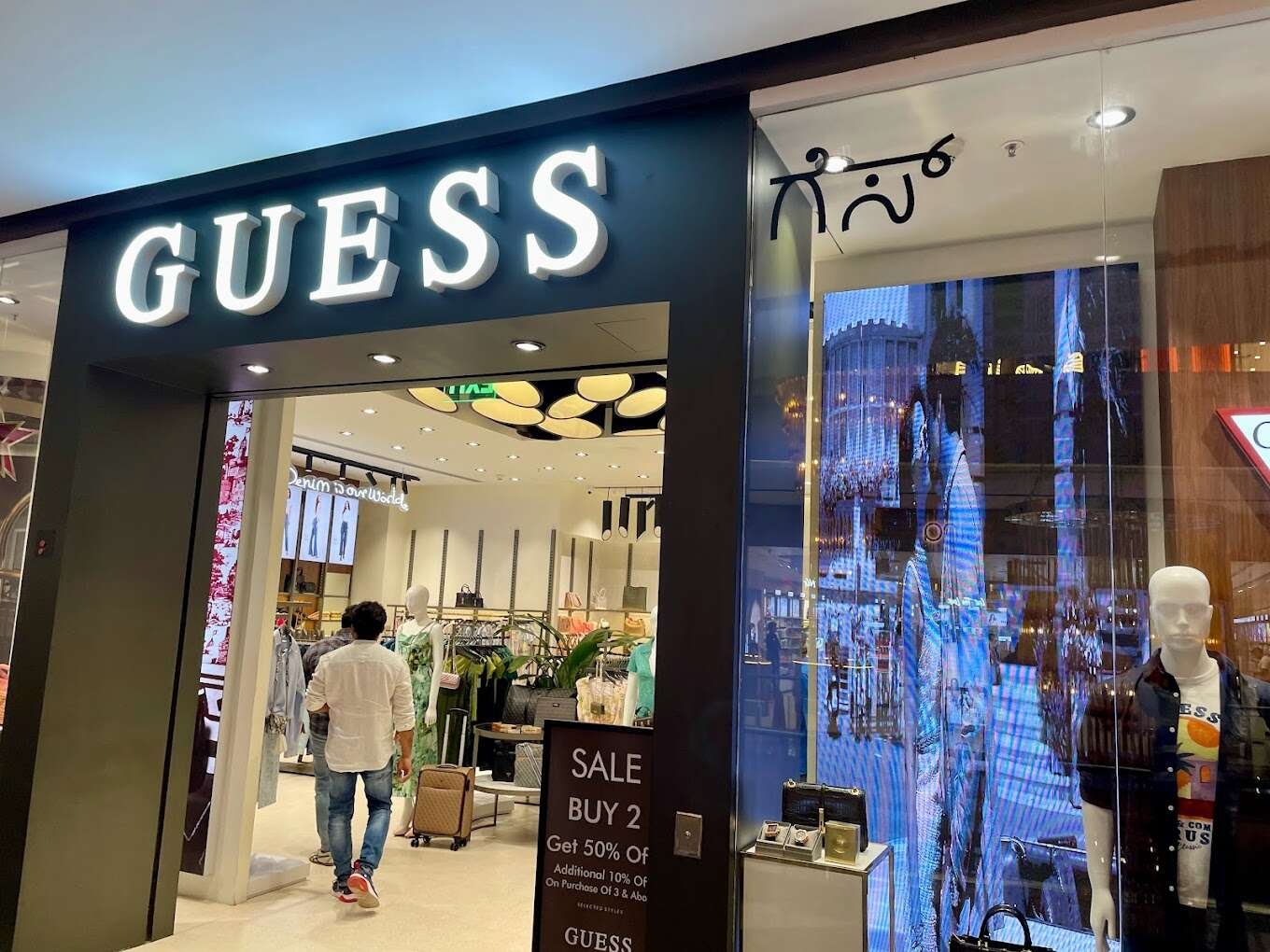 store_image