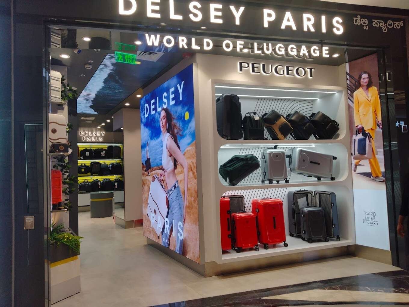 store_image