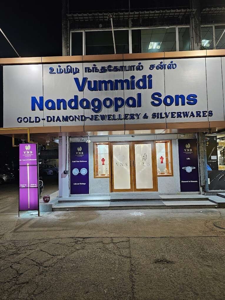 Vummidi Nandagopal Sons