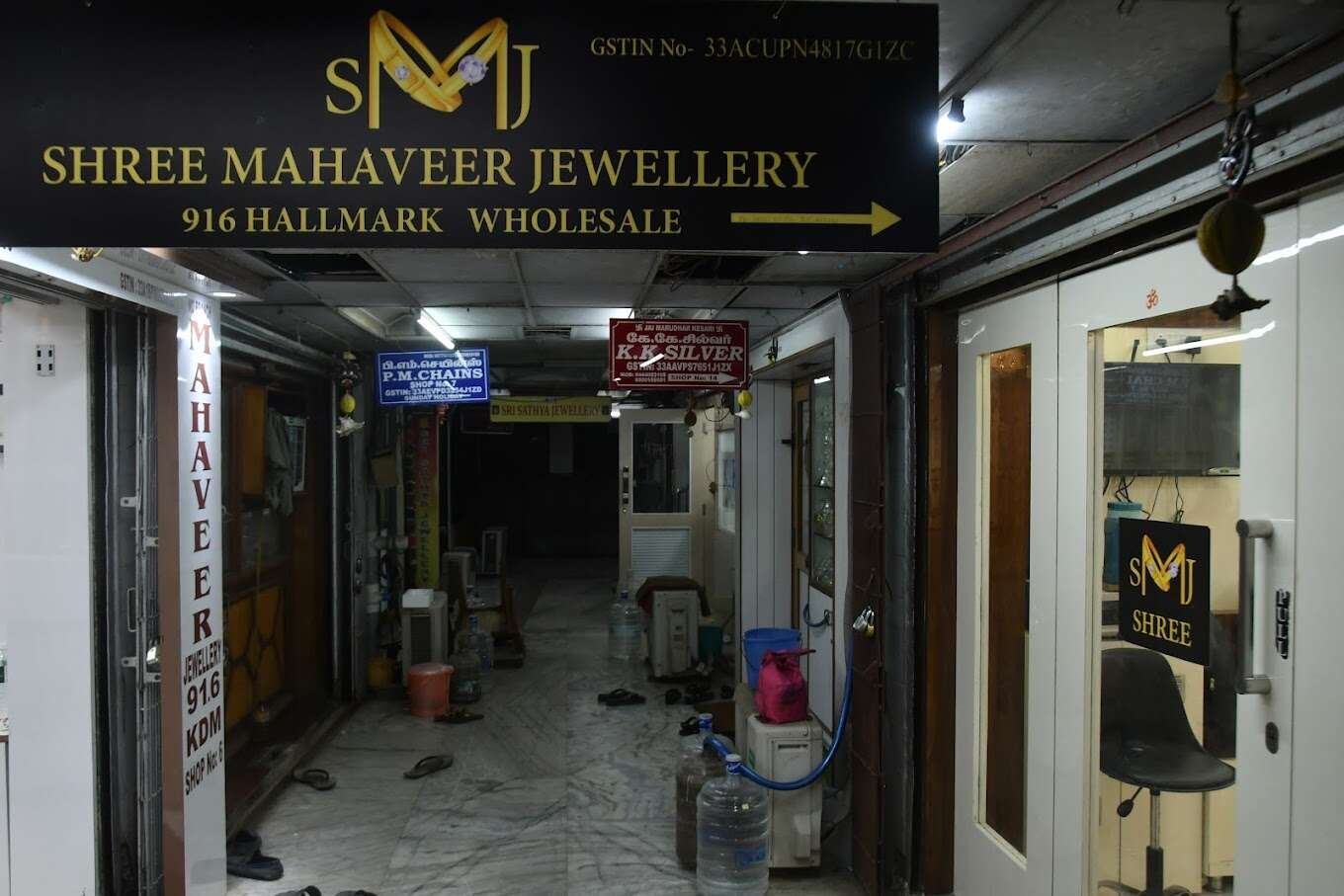 store_image