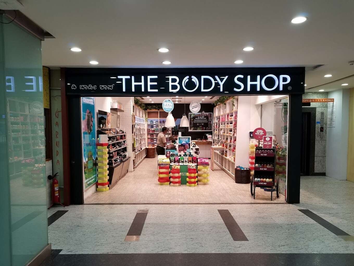 store_image