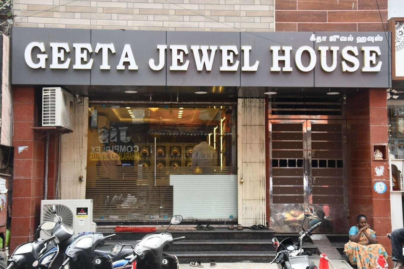 store_image