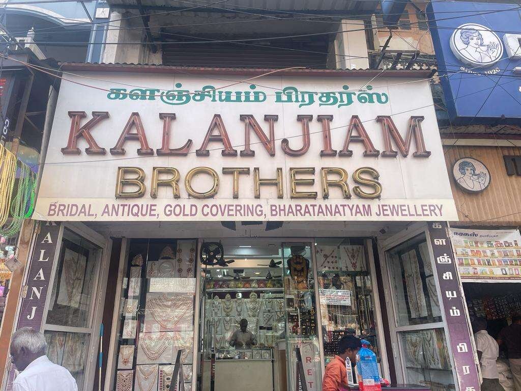 store_image