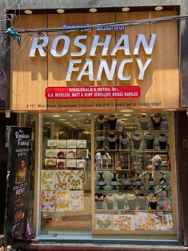 store_image