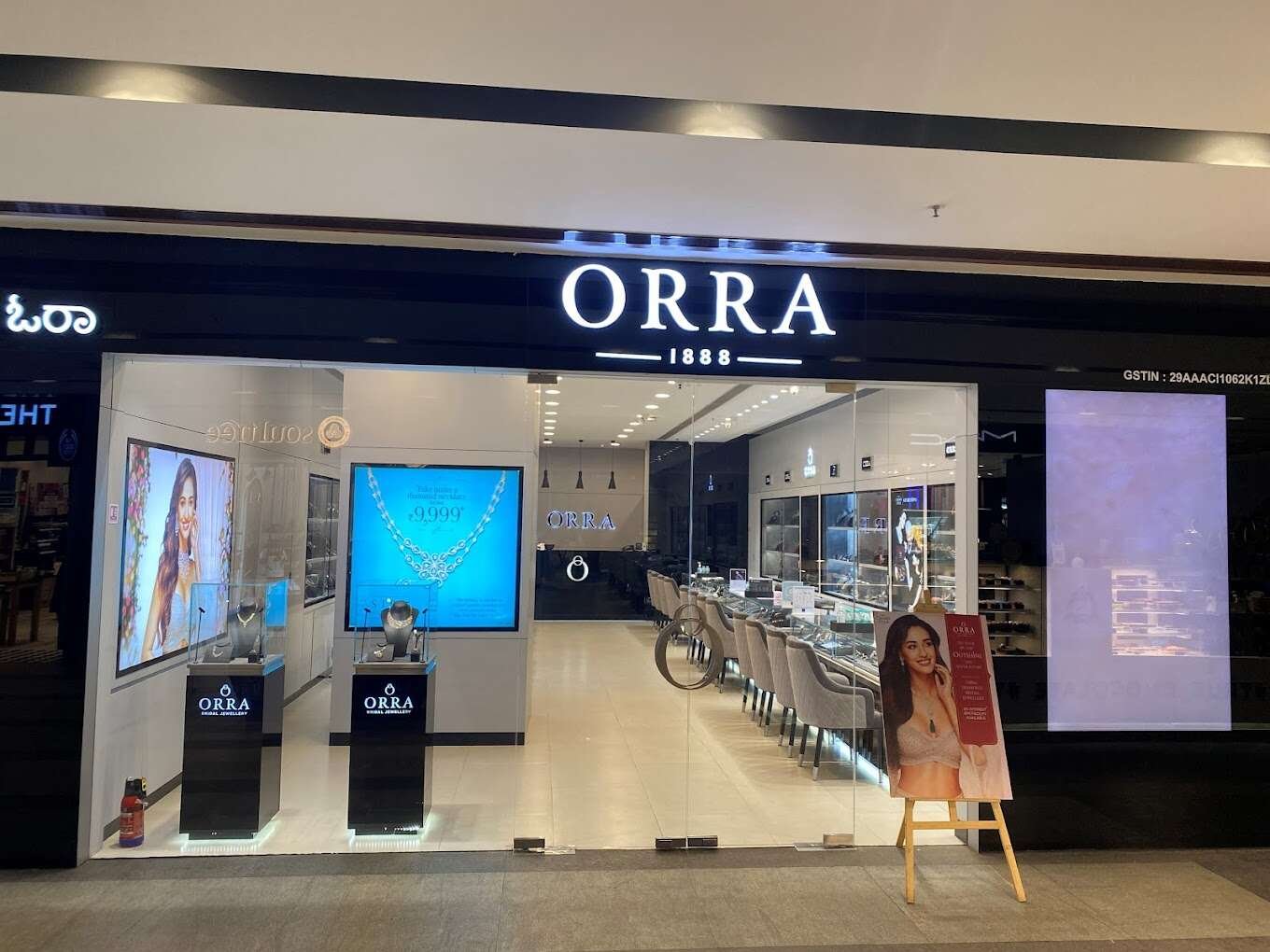 store_image