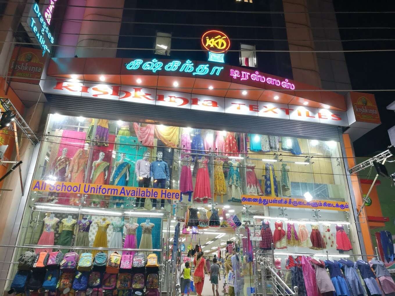 store_image