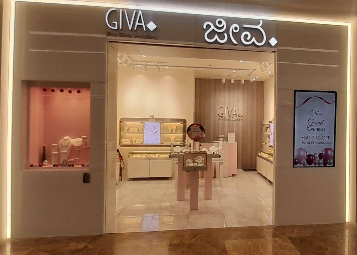 store_image