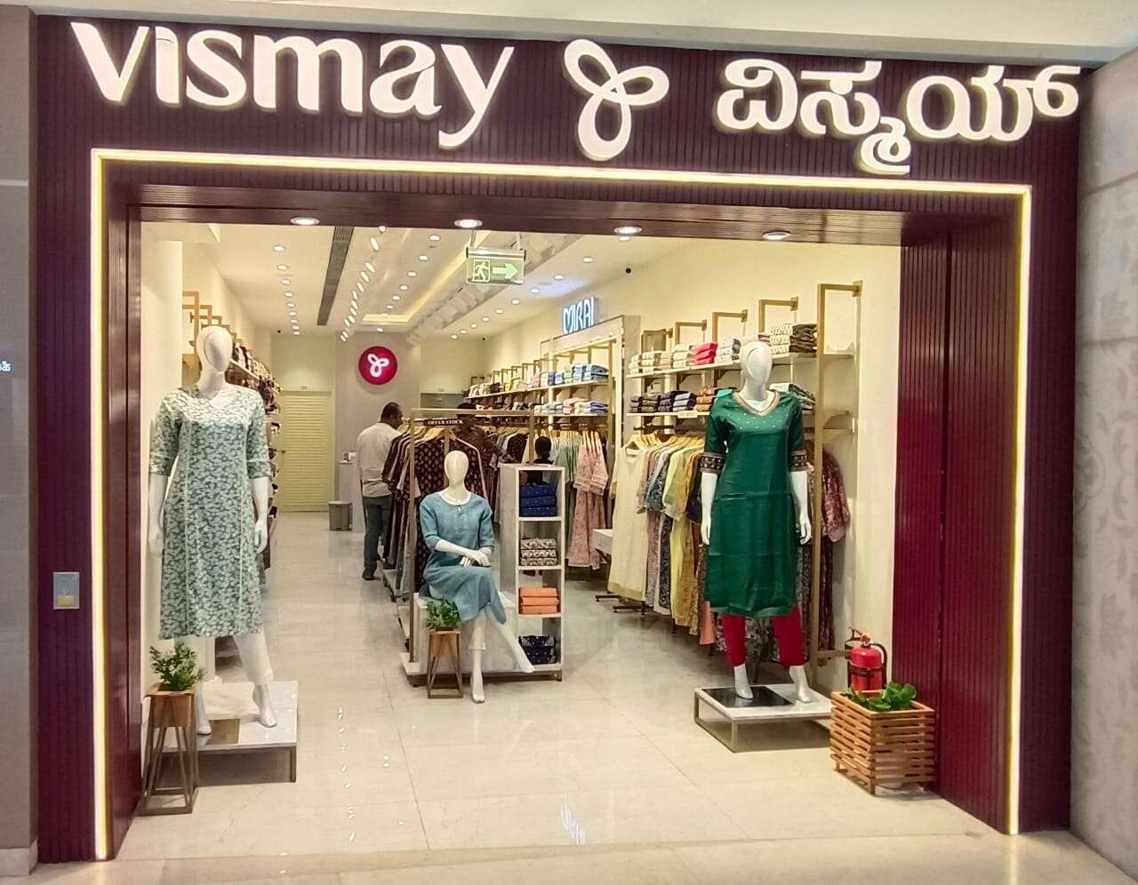 store_image