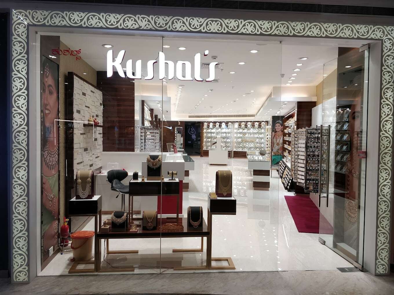 store_image