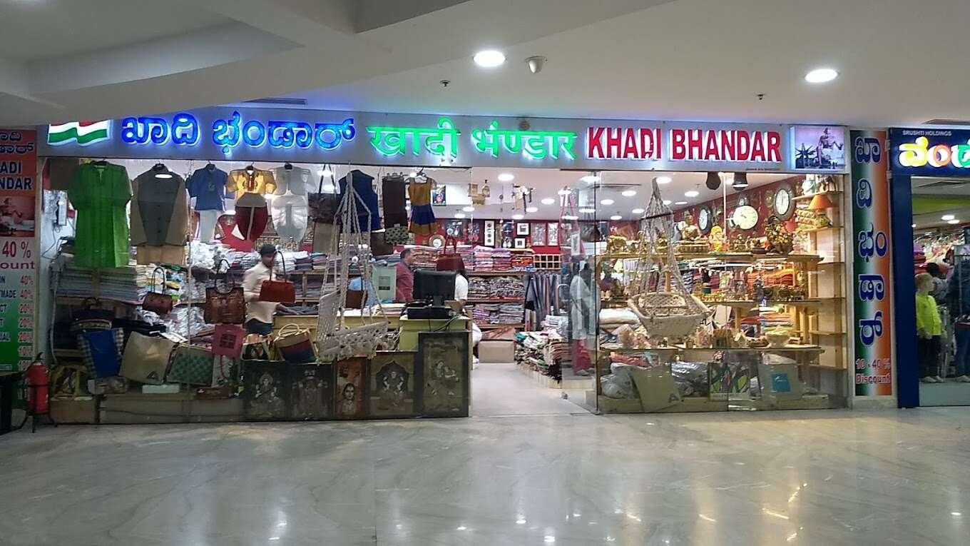 store_image