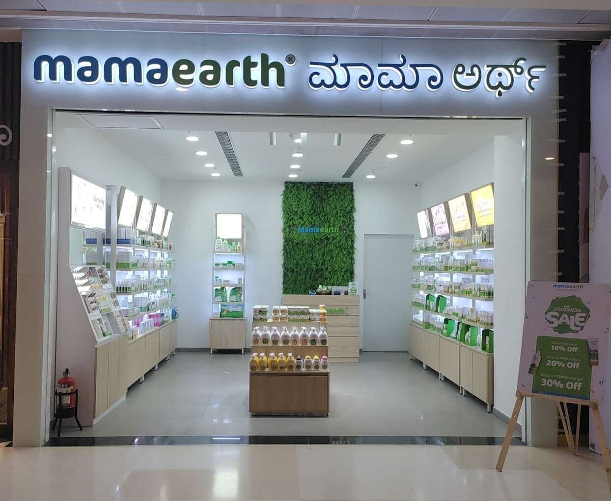 store_image