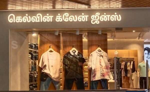  Calvin Klein Jeans
