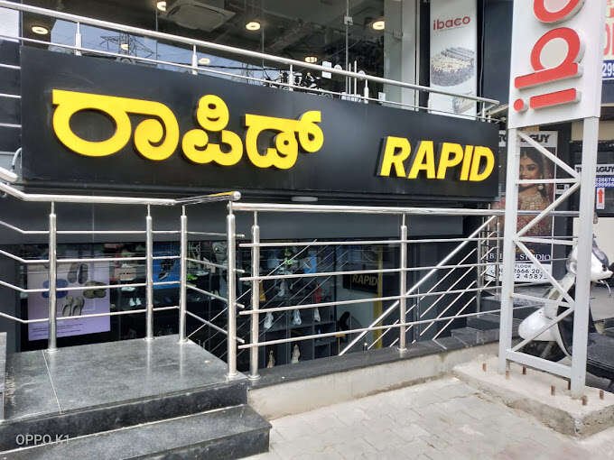 Rapid Footwear Shop