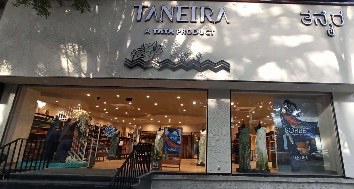  Taneira