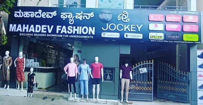 Mahadev fashion